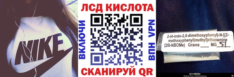 hydra сайт  даркнет какой сайт  Марки N-bome 1,8мг  Ессентуки 