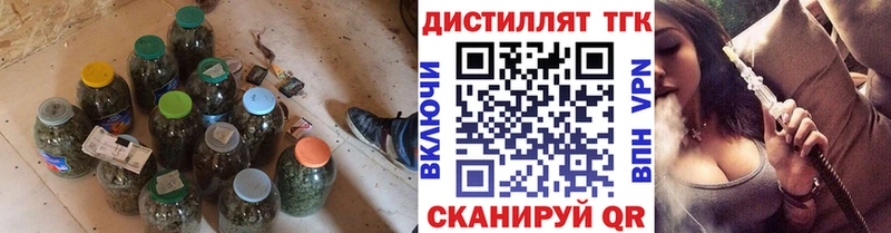 блэк спрут зеркало как найти закладки Ессентуки Дистиллят ТГК вейп