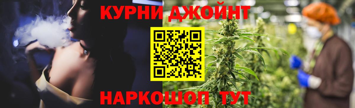 Каннабис Amnesia Ессентуки
